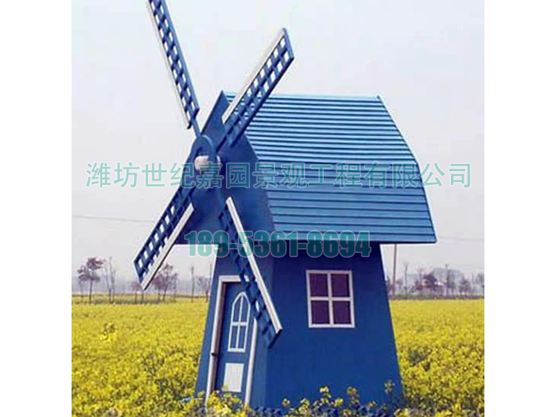 景觀風車