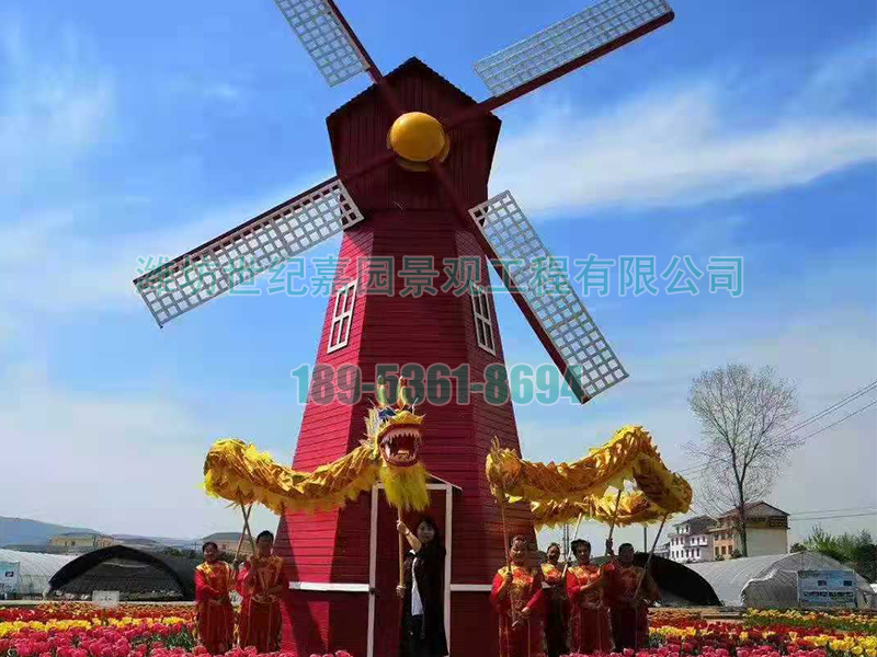 景觀風(fēng)車