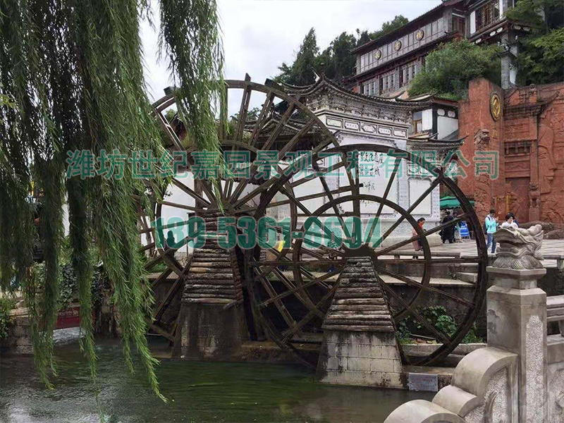 景觀水車