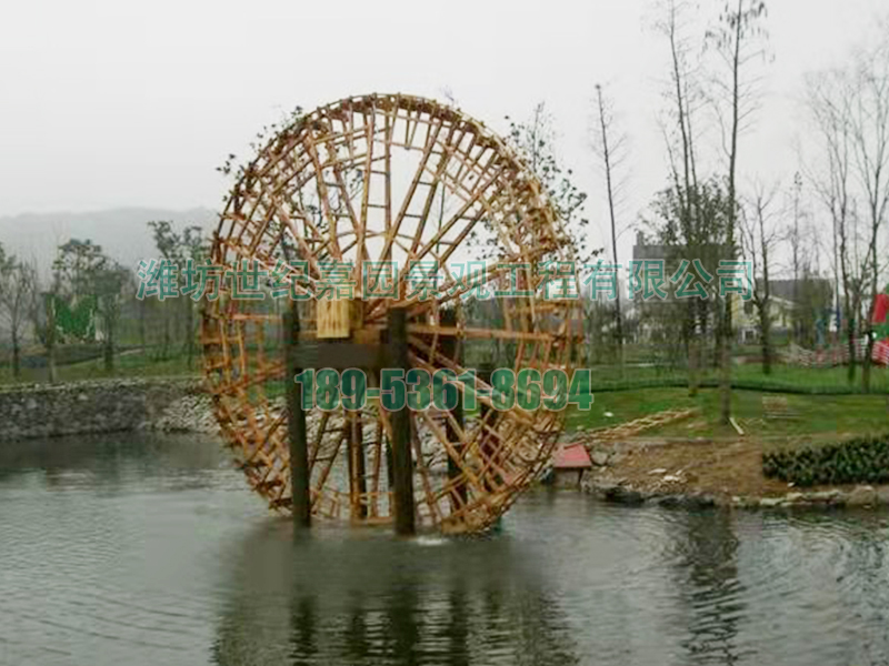 景觀水車
