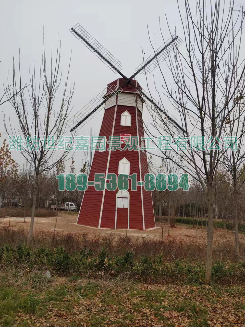 河北南宮風(fēng)翼中學(xué)直徑12米景觀(guān)風(fēng)車(chē)